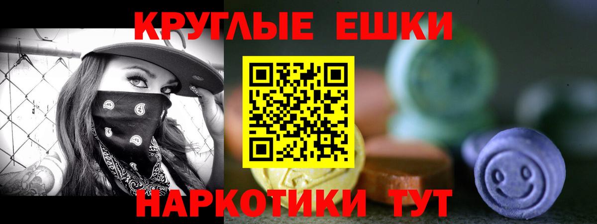 Экстази 280 MDMA  Ecstasy таблы  Геленджик  ЭКСТАЗИ  даркнет официальный сайт  Вход с VPN 