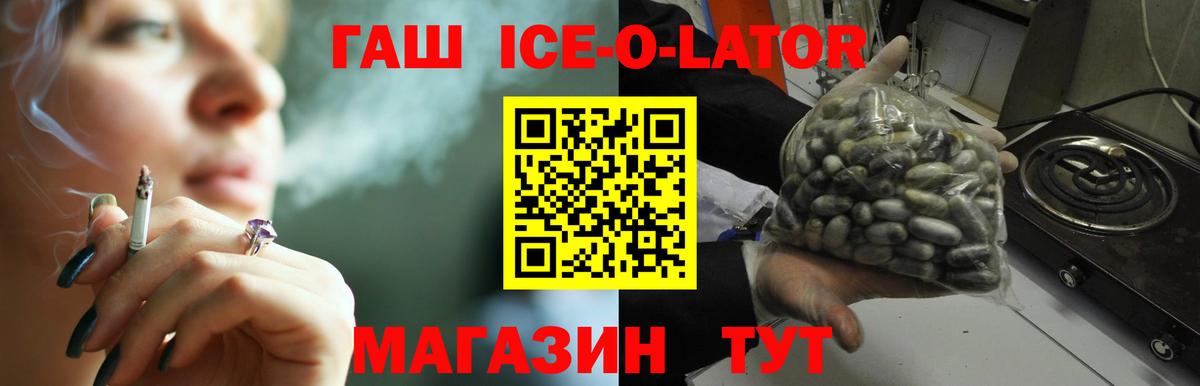 ГАШИШ индика сатива Геленджик
