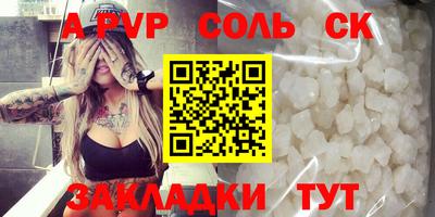 марки lsd Кингисепп