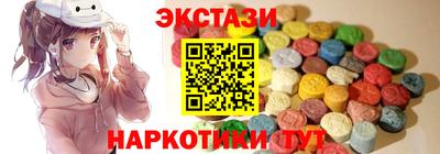 марки lsd Кингисепп