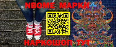 марки lsd Кингисепп