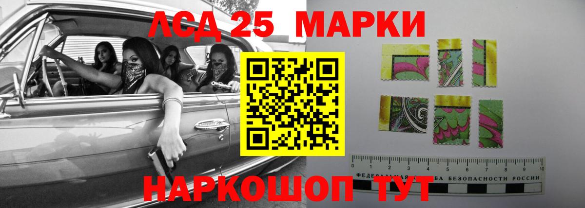 Геленджик  LSD-25 экстази ecstasy  Вход с VPN  LSD-25 экстази кислота 