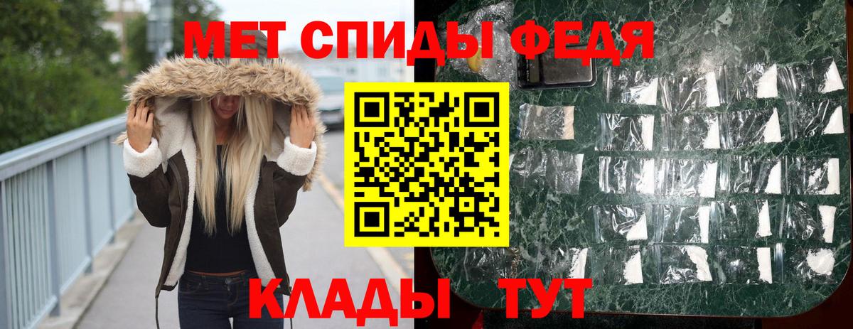 МЕТАМФЕТАМИН пудра  МЕТАМФЕТАМИН  Геленджик  Вход с VPN 