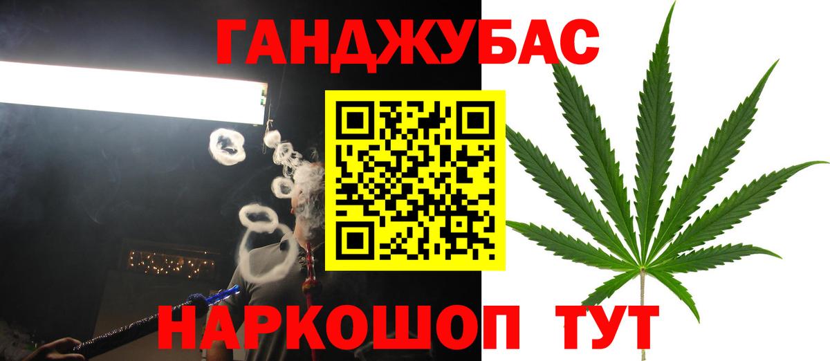 Канабис OG Kush  Конопля VHQ  Геленджик  Вход с VPN  Конопля AK-47 